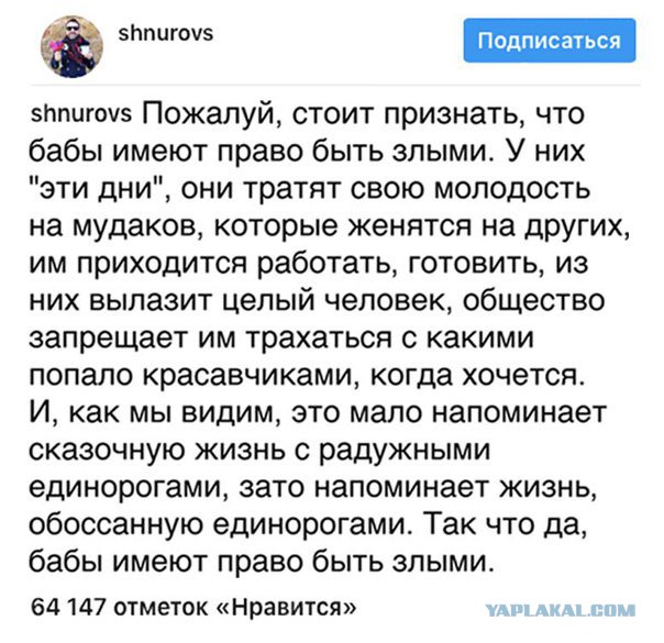 Смешные комментарии из социальных сетей 07.03.2018