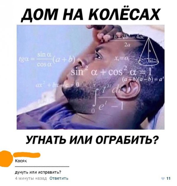 Нестандартный юмор