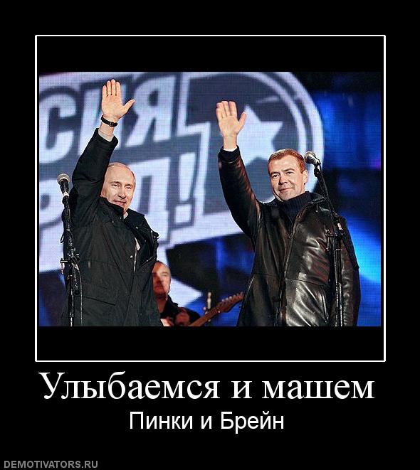 Медведев: новые санкции США пойдут на пользу России