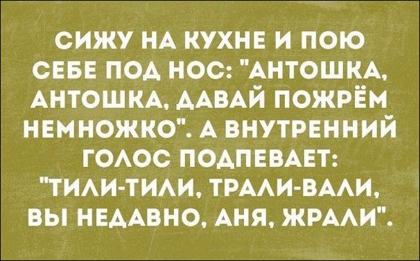 Немного текстовых картинок с неоднозначным содержанием. Часть 2