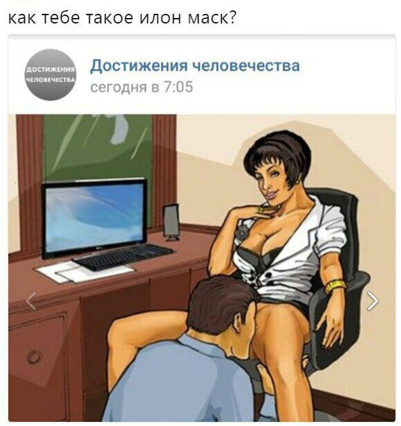 И снова стандартный юмор