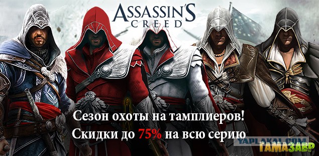 Ключи тамплиеров в ассасин крид 4 карта