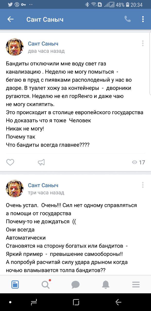 Прямо сейчас на востоке Москвы на улице Молостовых, 15 к.1, в квартире стреляют: мужчина взял в заложники семью