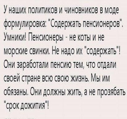 Как живут российские пенсионеры по сравнению с зарубежными
