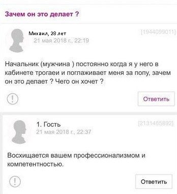 Нестандартный юмор