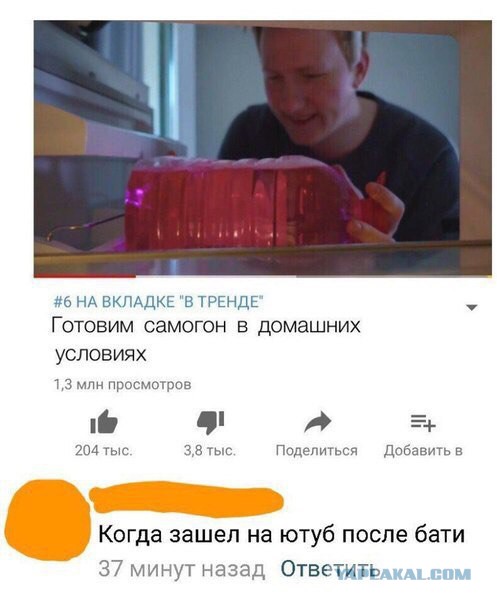 Нестандартный юмор