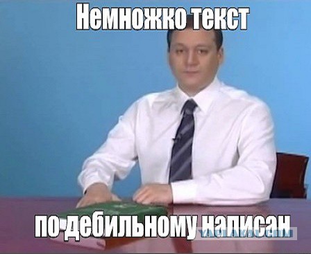 Декларацію про державний суверенітет у 1990 році ніхто не "завалював", пропонуючи 8 тис. поправок, і не намагався заблокувати, - Зеленський - Цензор.НЕТ 5283