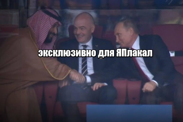 Чемпионат Мира по футболу.Россия 2018.
