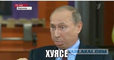 Какое страшное у нас правительство