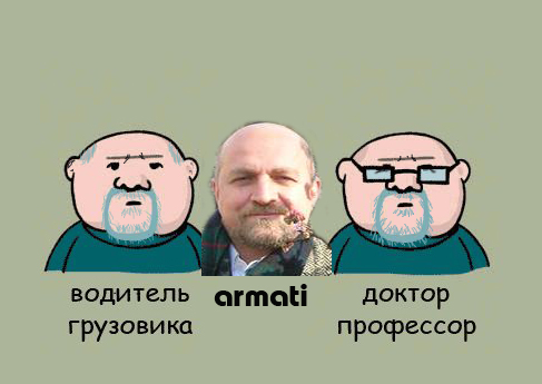 Как очки меняют имидж (4 постера)