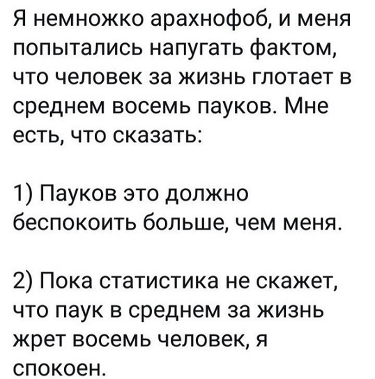 Прикольные комментарии и высказывания из Сети