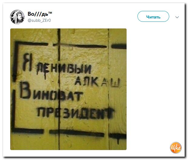 Юрист о вранье Путина о пенсионной реформе