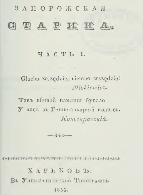 Из Армянска эвакуируют детей