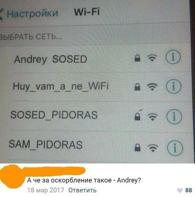 Не очень адекватный юмор