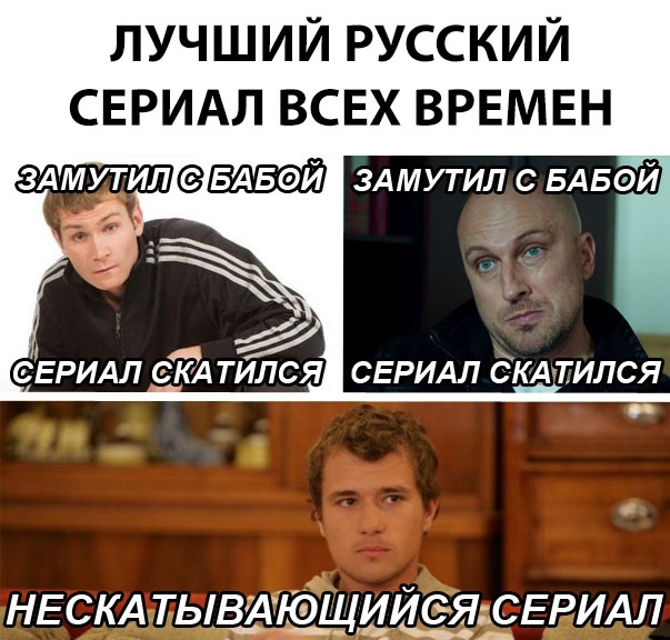 мем длинное сообщение. хочется с кем нибудь замутить чисто из уважения. время замутить перекусончик. текст песни снежинки спускаются с неба. время замутить перекусончик.