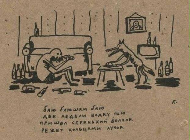 Немного странного юмора на вечер