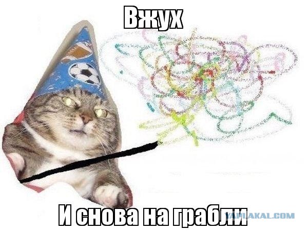 Правительство потребовало от госкомпаний перейти на российский софт до 2021 года