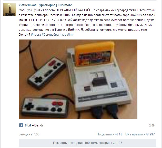 Игровой юмор vol.5