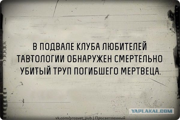Дай дураку лобзик