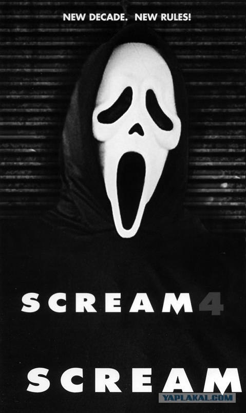 Череп неведомого существа.