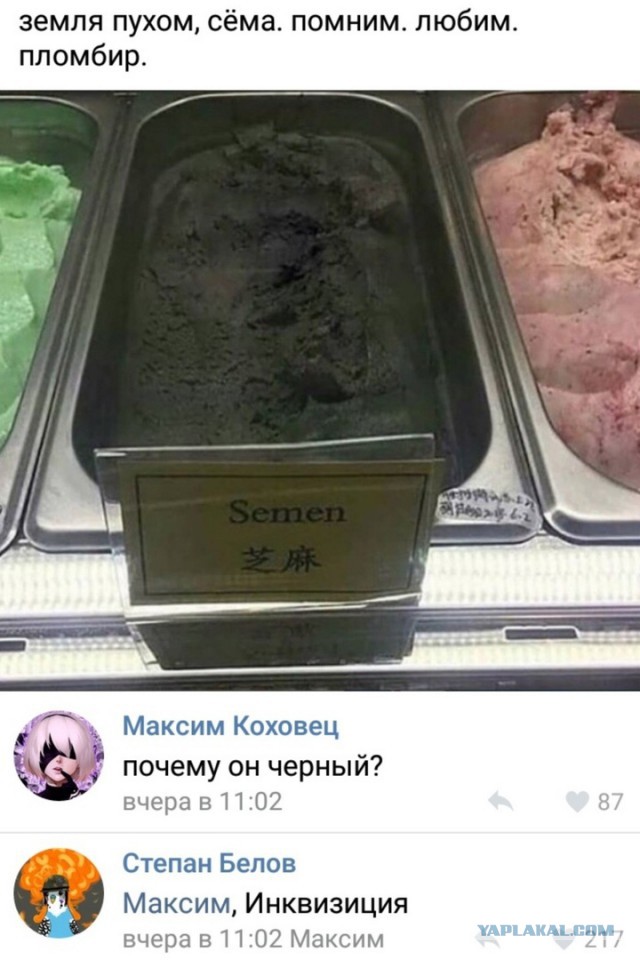 Тёмные силы просыпаются
