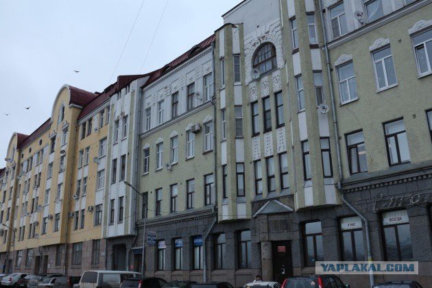 Прозвища российских городов