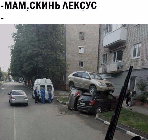 Нестандартный юмор