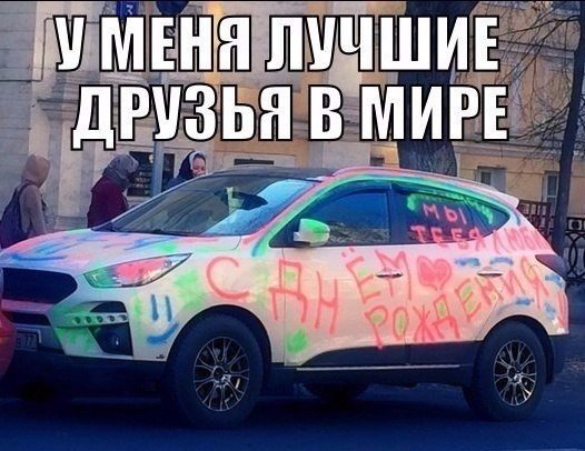 Нестандартный юмор