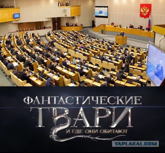 Госдума РФ решила начинать заседания с 12 часов. Потому, что работать с 10 утра - это слишком рано