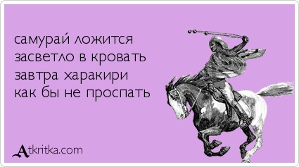 Анекдоты, истории и картинки с надписями