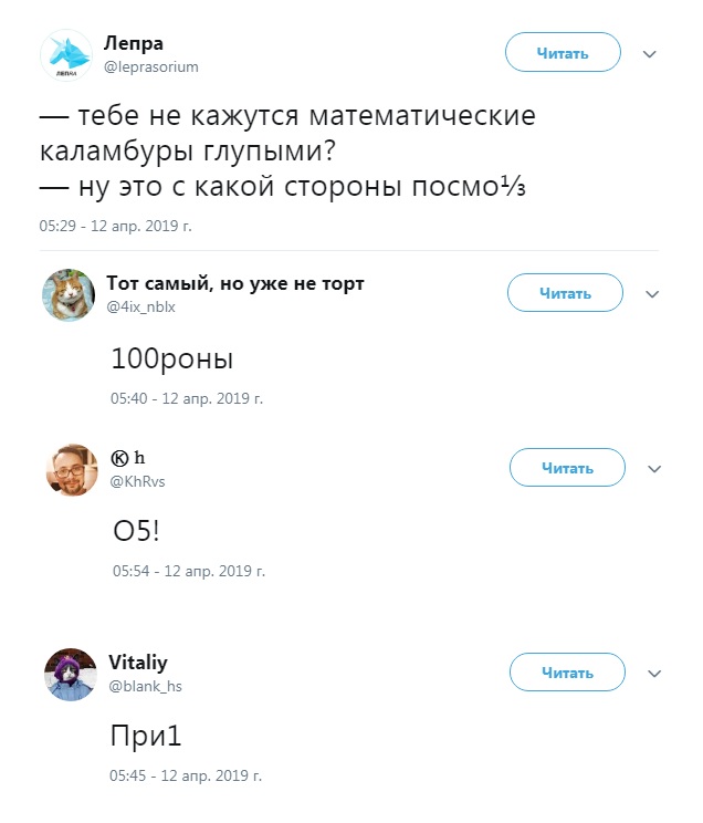 Каламбуры список. Фразы каламбуры. самые тупые каламбуры. неловкие шутки и каламбуры. самые крутые каламбуры.