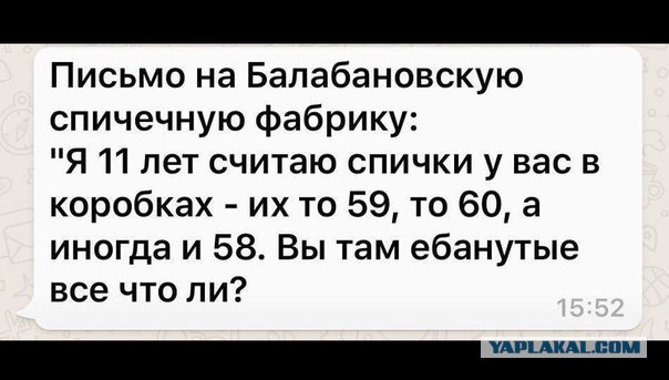 Сборник баянов