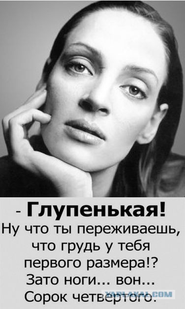 Подборка картинок с текстами