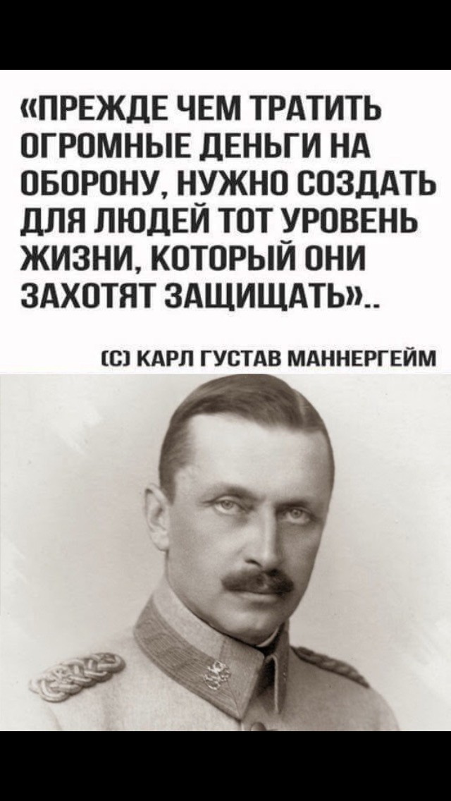 Никто в России к войне с внешним врагом не готовится. Нас просто грабят.