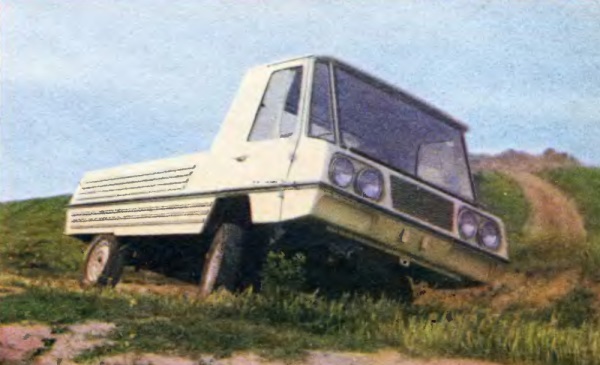 Угадай АВТО-4