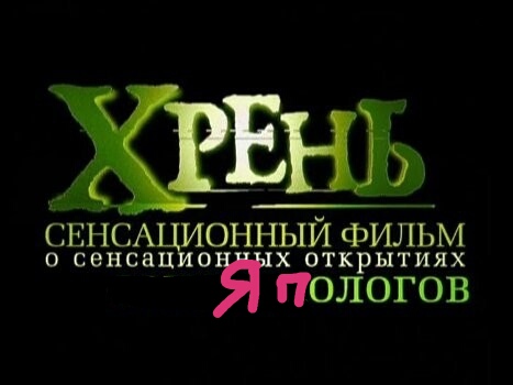 Помогите опознать девайс!