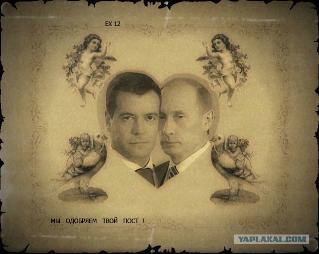 Митинг 24.12