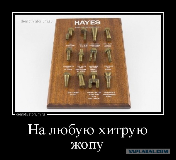 В Можайске спасатели сняли металлическую гайку с полового органа мужчины