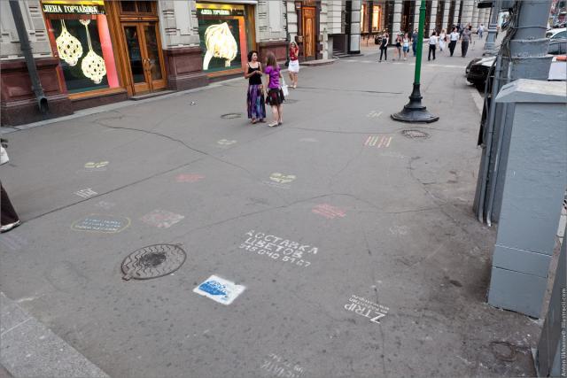 Рекламный спам на московском асфальте