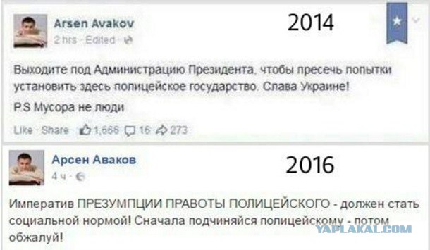 Украина ужесточила правила поездок в Россию для своих граждан