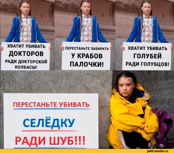 Вкус краба