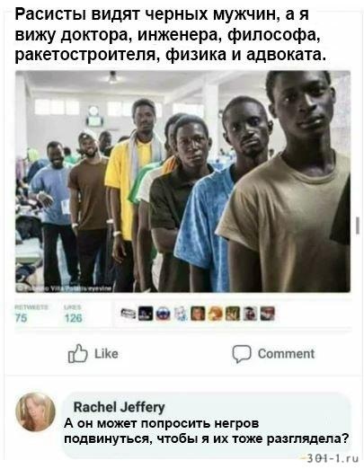 "Сжечь как еретика!" Настолько уж неприятное открытие сделал этот человек?