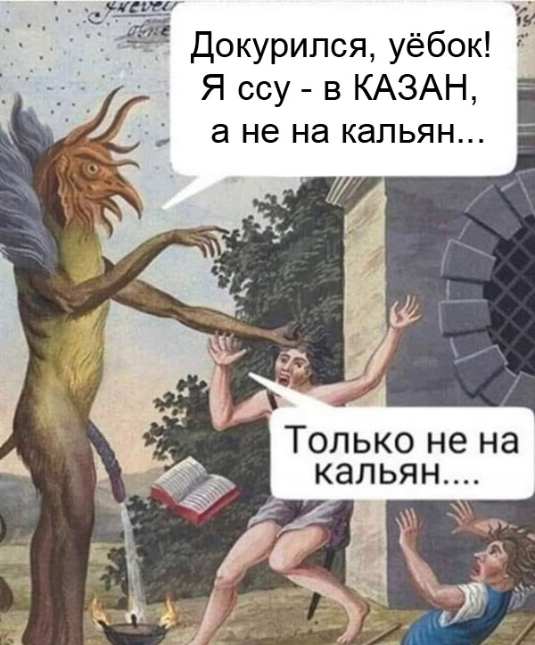 Путин, Конституция, прочее жЁ - ничего этого