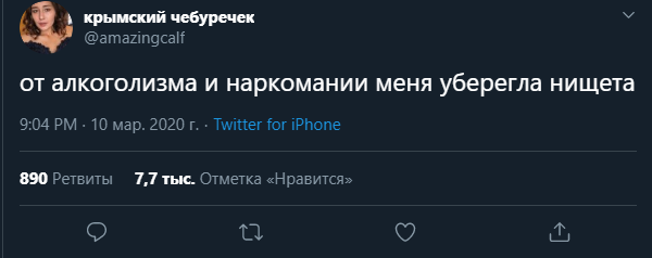 Чуток картинок на 24.03.2020