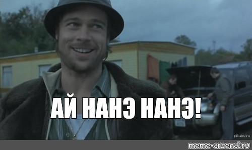 Мастер вернулся!