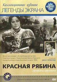 Малоизвестные фильмы про Великую Отечественную войну