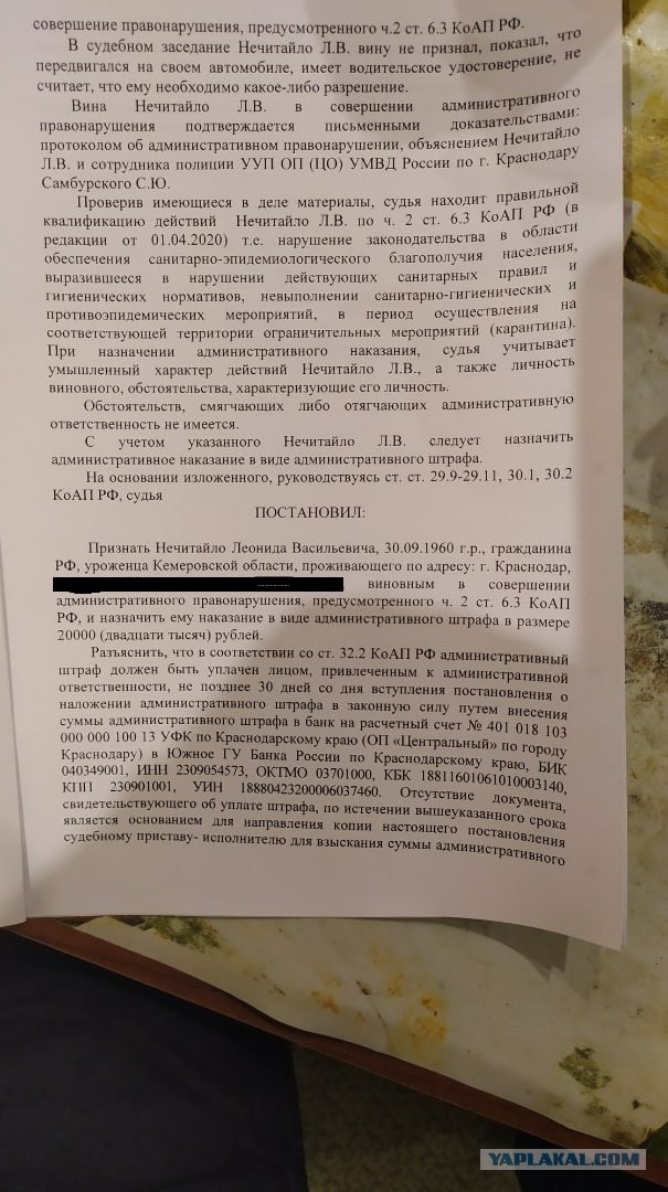 Ну и зачем вам там какой-то "режим чc или чп", если есть такие классные штрафы?!