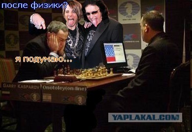 Конкурс фотожабы: Мой Кумир