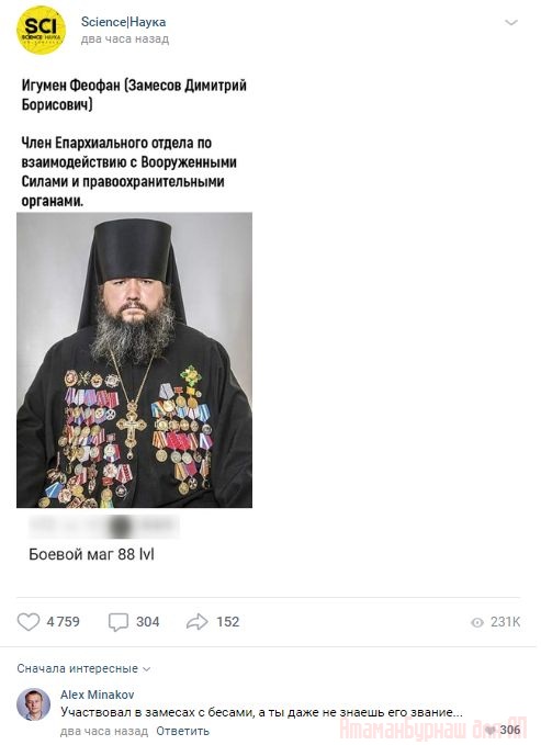 Комментарии к постам в разных группах, которые вызвали улыбку