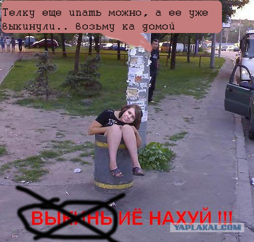 Отжабьте меня пожалуйста
